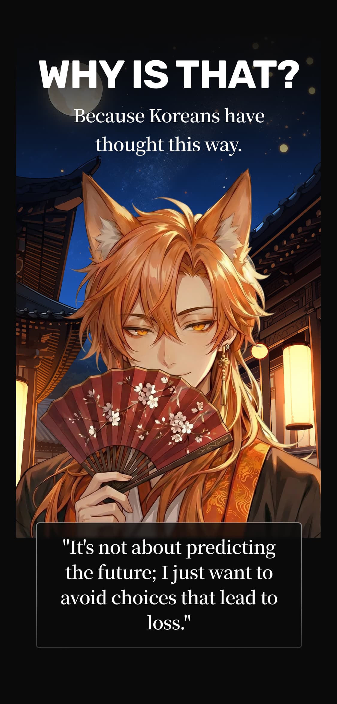 fortune-reading section-30