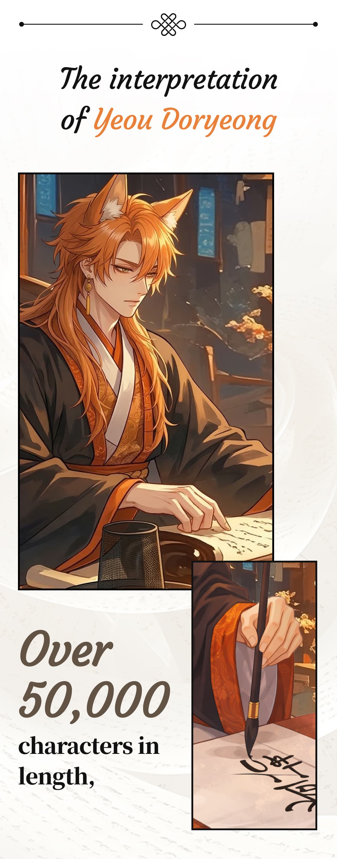 fortune-reading section-34